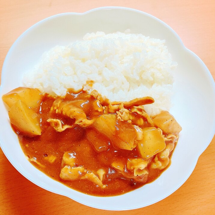1人分☆大根と豚肉のカレー